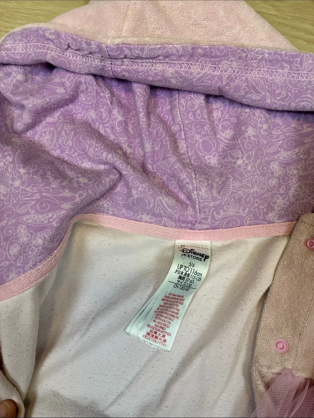 Disney Store Pink Hooded Tulle Princess Terry Cloth Swim Cover Up 5/6